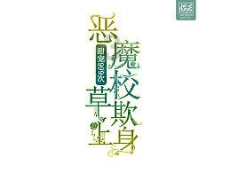自建房大门朝北风水上哪边为上方
